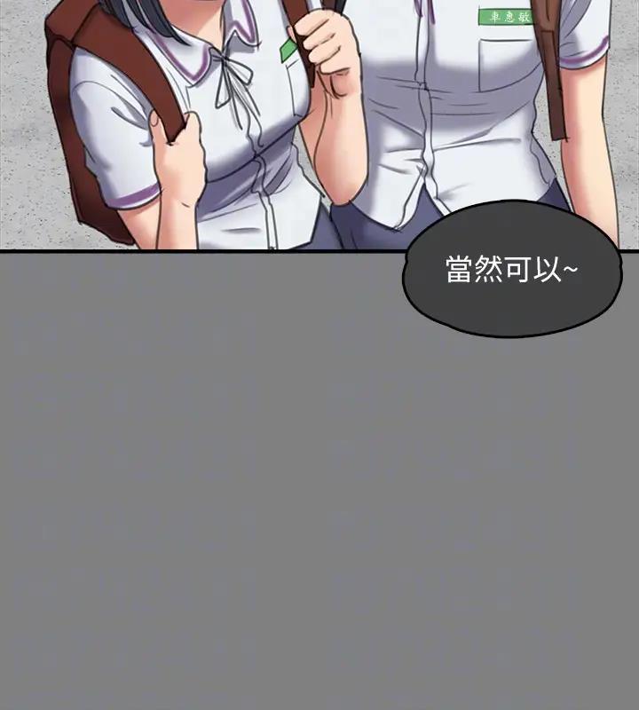 [韩国漫画] 傀儡 剧情,巨乳大奶#[508P]-102