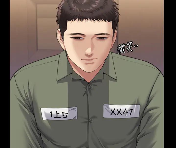 [韩国漫画] 傀儡 剧情,巨乳大奶#[508P]-128