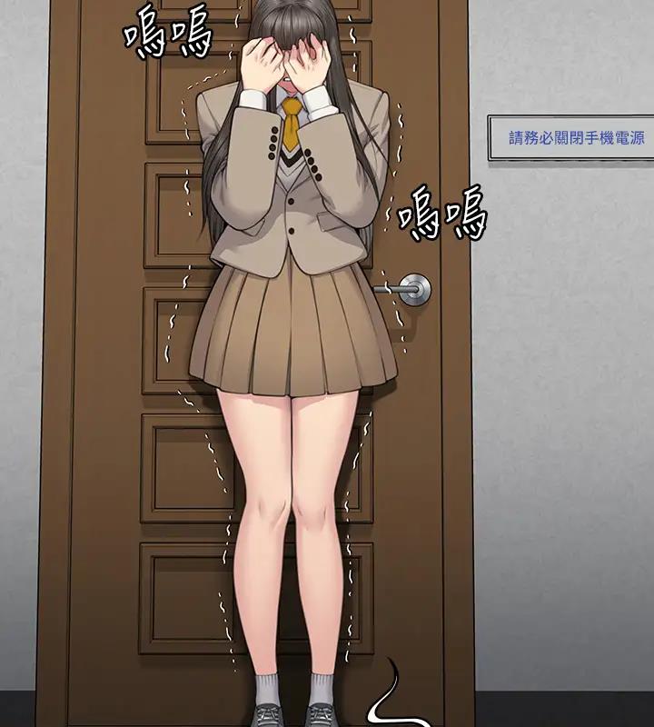 [韩国漫画] 傀儡 剧情,巨乳大奶#[508P]-138