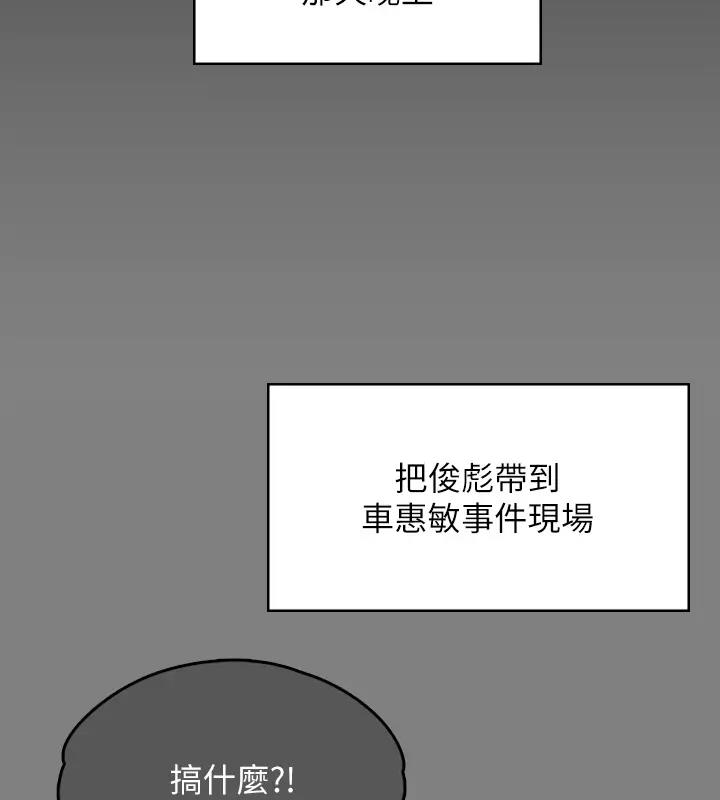 [韩国漫画] 傀儡 剧情,巨乳大奶#[508P]-142