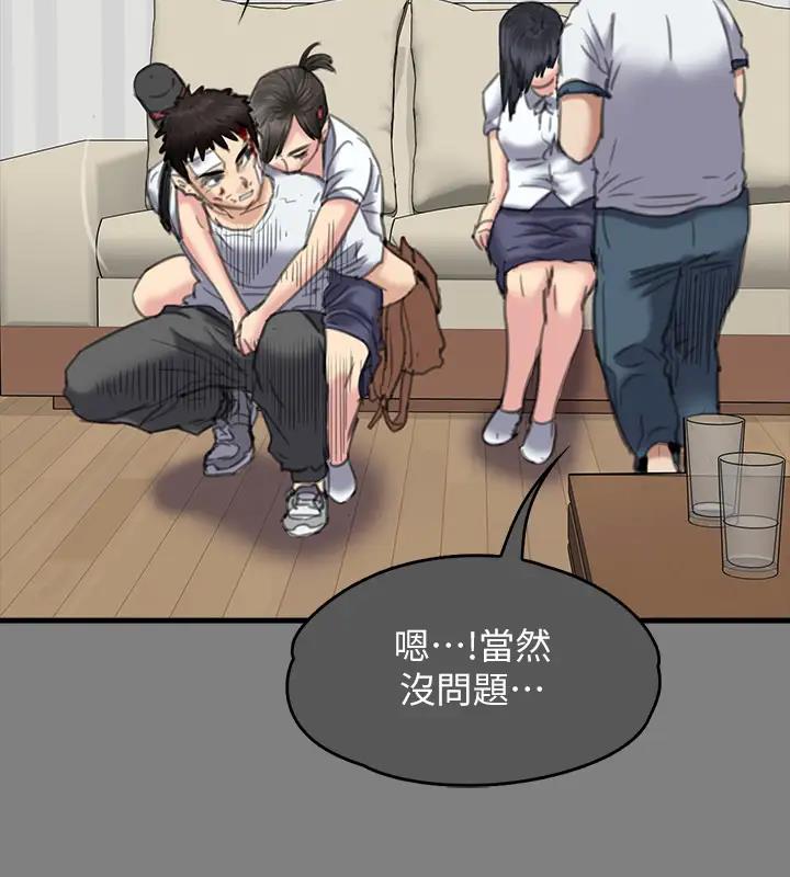 [韩国漫画] 傀儡 剧情,巨乳大奶#[508P]-166