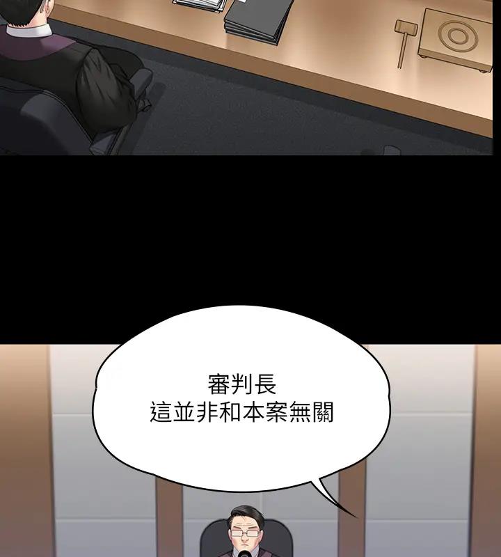 [韩国漫画] 傀儡 剧情,巨乳大奶#[508P]-183