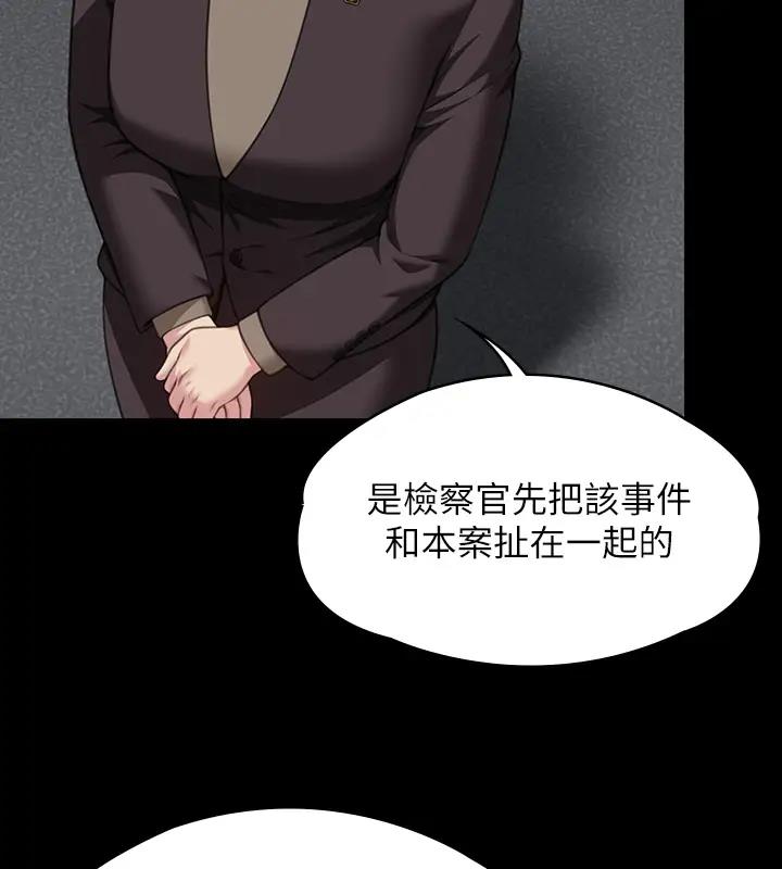 [韩国漫画] 傀儡 剧情,巨乳大奶#[508P]-186