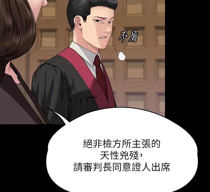 [韩国漫画] 傀儡 剧情,巨乳大奶#[508P]-189