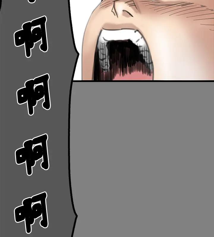 [韩国漫画] 傀儡 剧情,巨乳大奶#[508P]-238