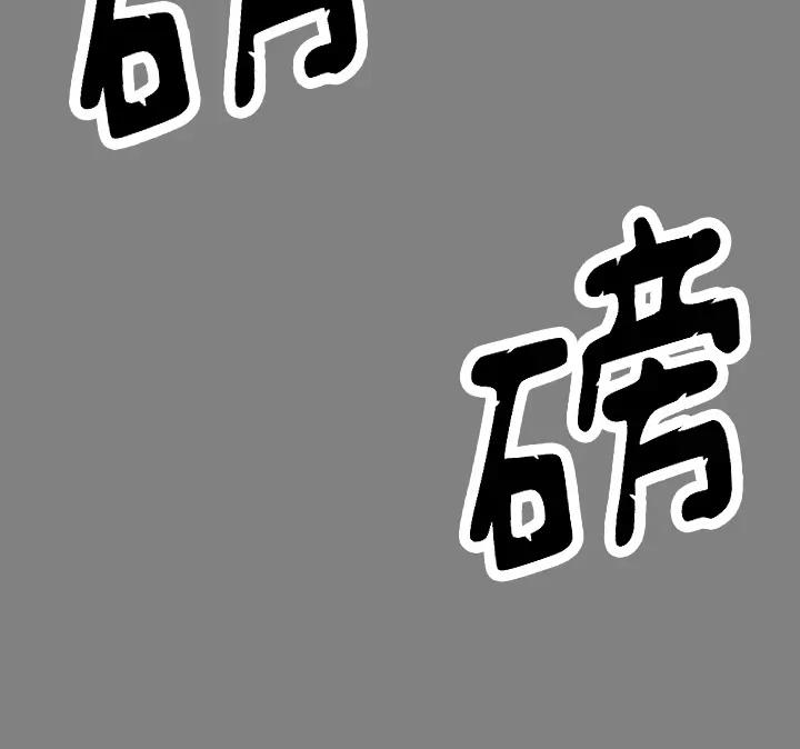 [韩国漫画] 傀儡 剧情,巨乳大奶#[508P]-248