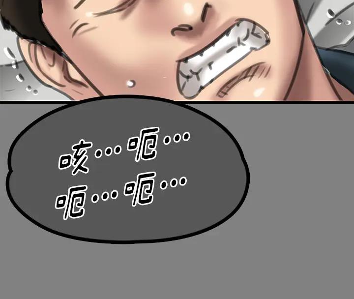 [韩国漫画] 傀儡 剧情,巨乳大奶#[508P]-259