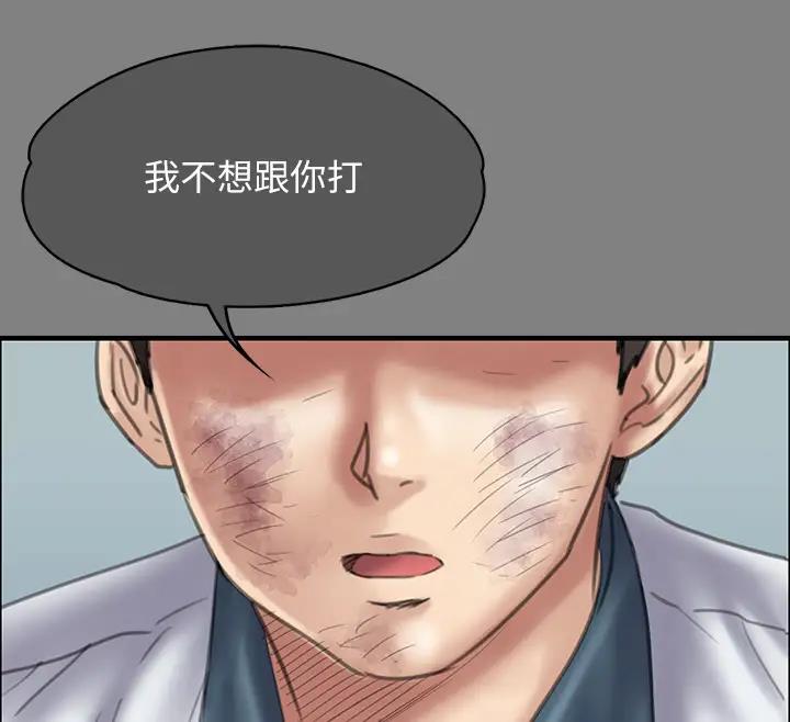 [韩国漫画] 傀儡 剧情,巨乳大奶#[508P]-267