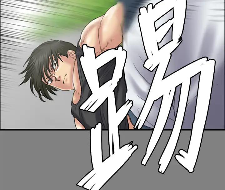 [韩国漫画] 傀儡 剧情,巨乳大奶#[508P]-275