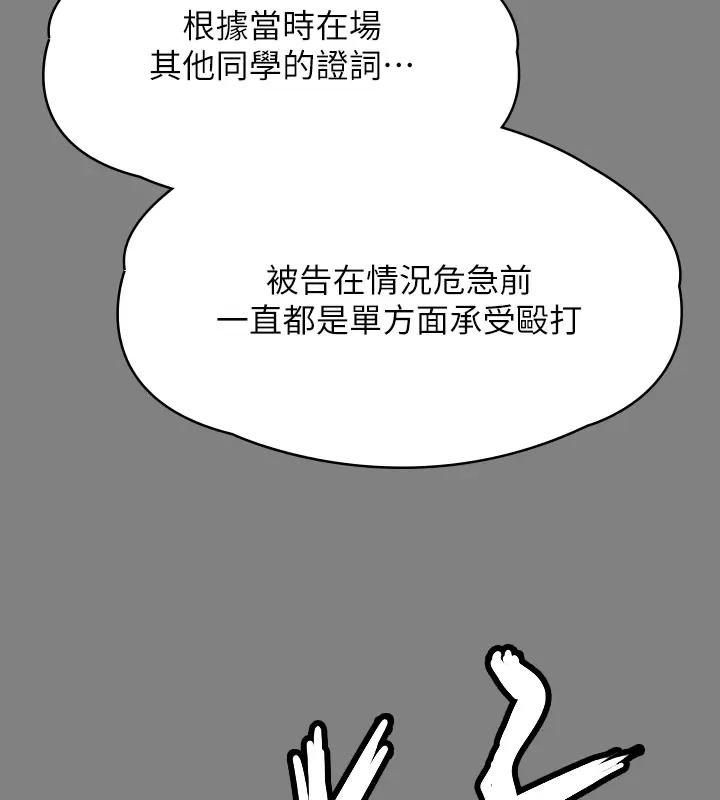 [韩国漫画] 傀儡 剧情,巨乳大奶#[508P]-281