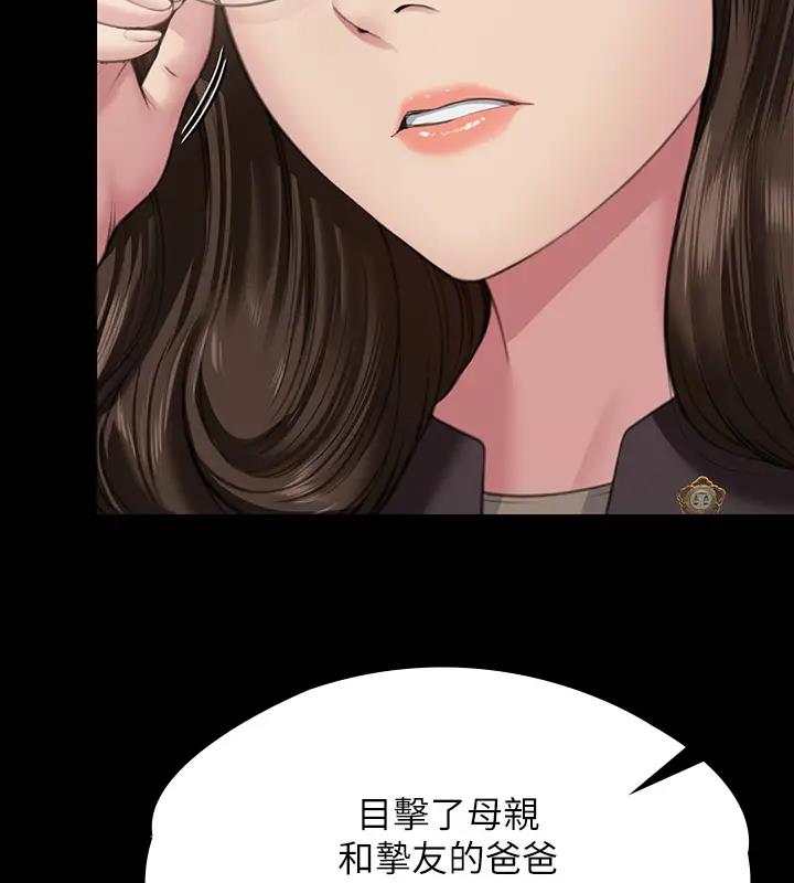 [韩国漫画] 傀儡 剧情,巨乳大奶#[508P]-318