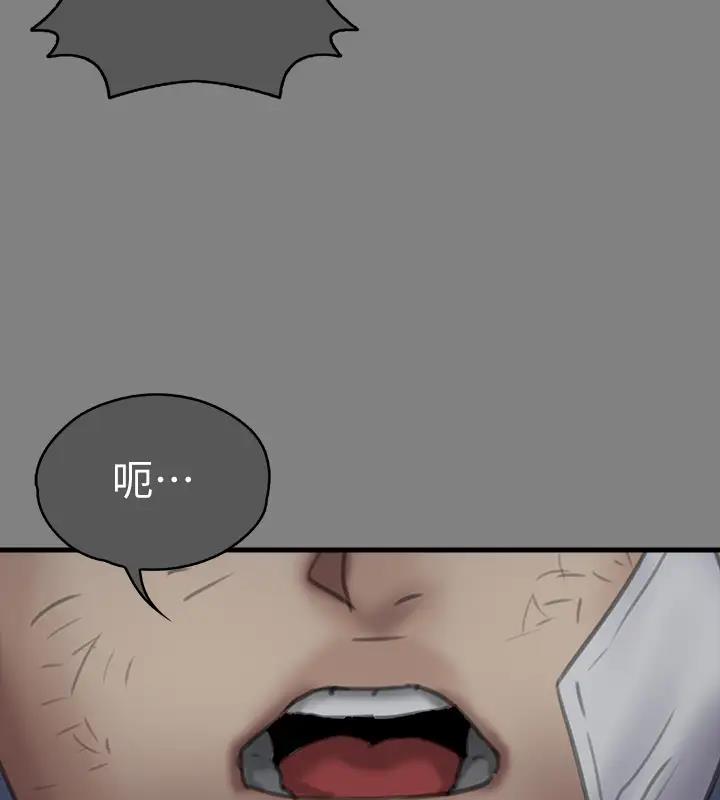 [韩国漫画] 傀儡 剧情,巨乳大奶#[508P]-325