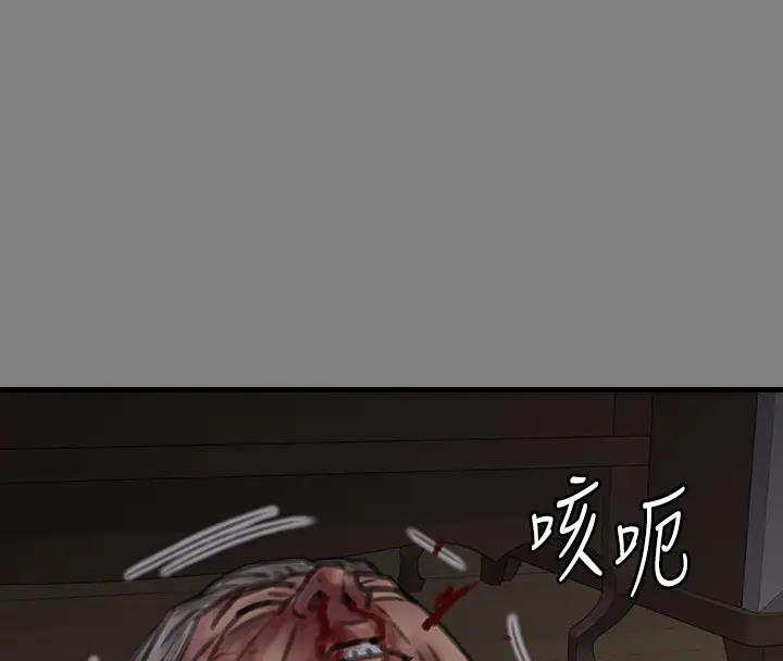 [韩国漫画] 傀儡 剧情,巨乳大奶#[508P]-340