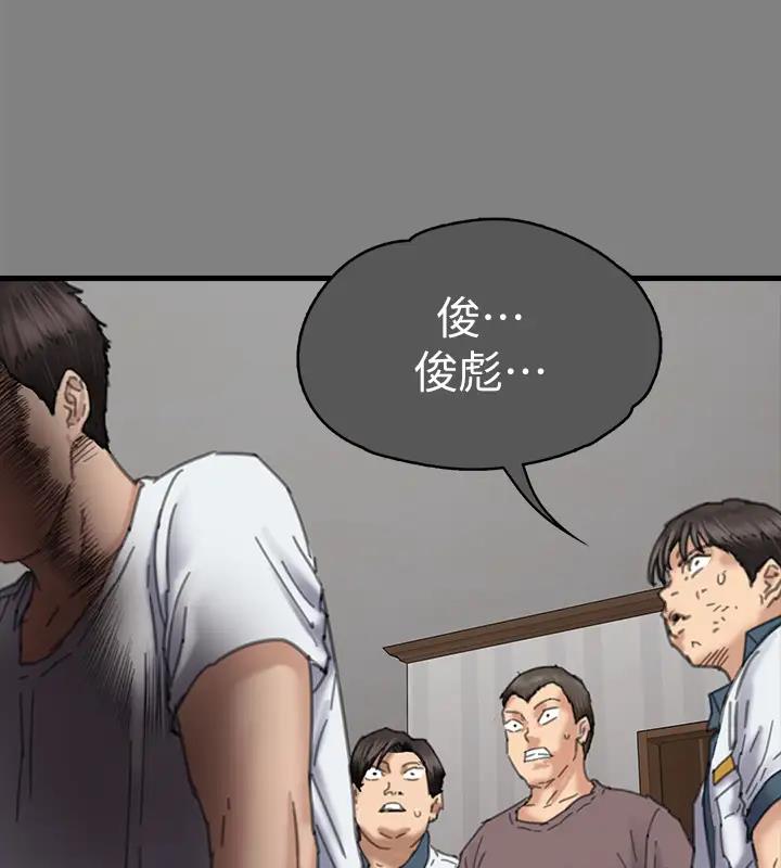 [韩国漫画] 傀儡 剧情,巨乳大奶#[508P]-355