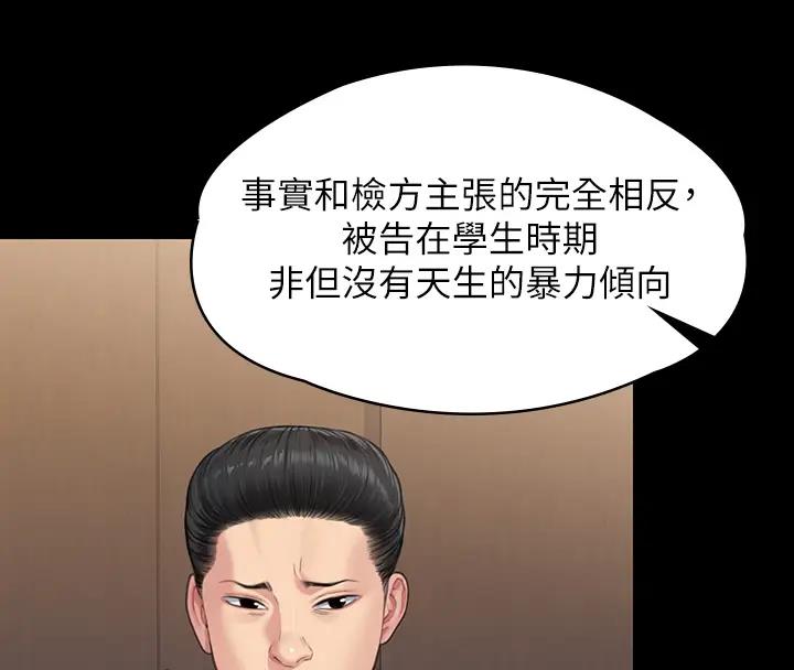 [韩国漫画] 傀儡 剧情,巨乳大奶#[508P]-365