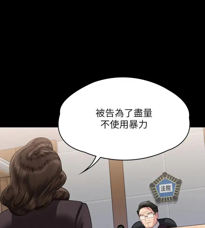 [韩国漫画] 傀儡 剧情,巨乳大奶#[508P]-368