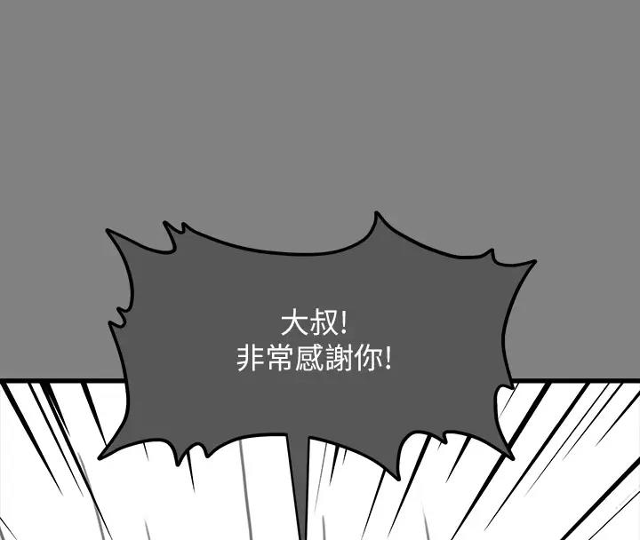 [韩国漫画] 傀儡 剧情,巨乳大奶#[508P]-386