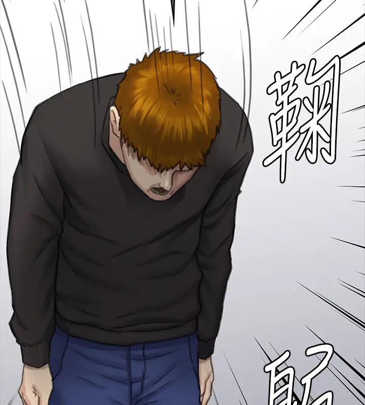[韩国漫画] 傀儡 剧情,巨乳大奶#[508P]-387