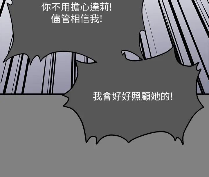 [韩国漫画] 傀儡 剧情,巨乳大奶#[508P]-390
