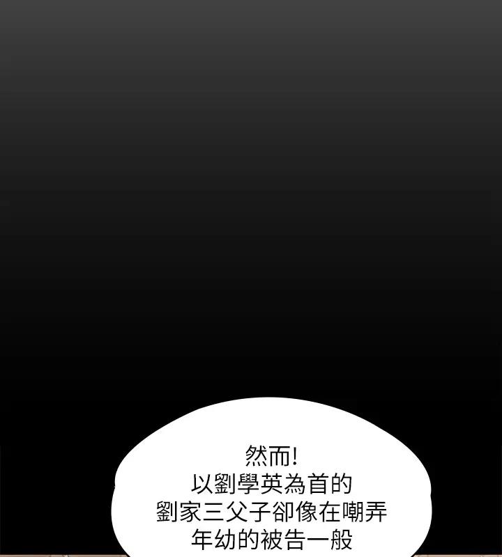 [韩国漫画] 傀儡 剧情,巨乳大奶#[508P]-406