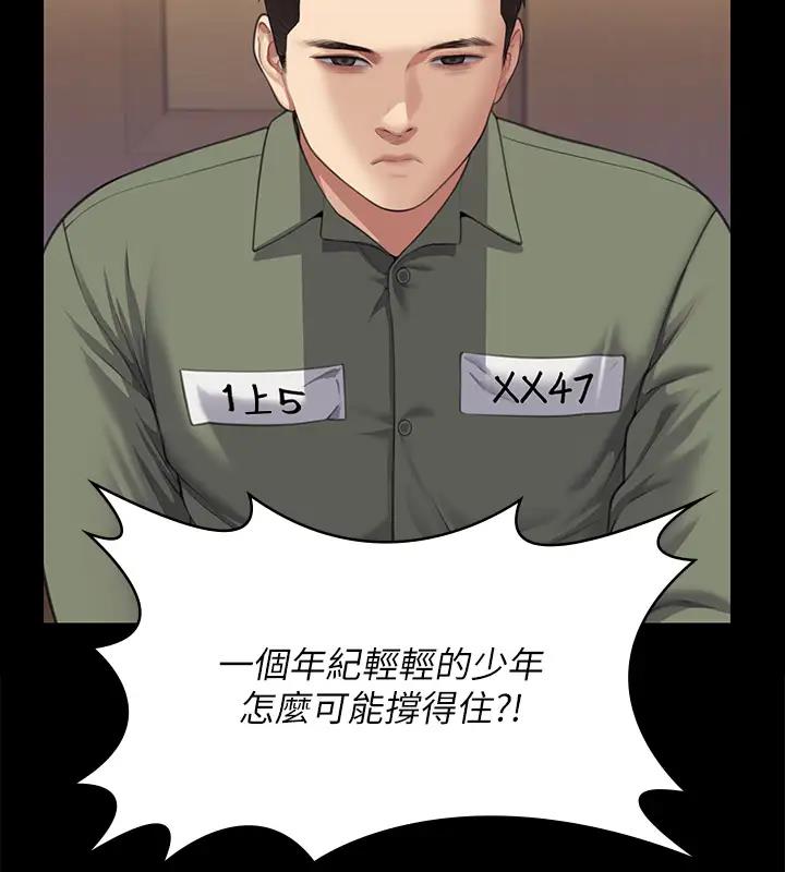 [韩国漫画] 傀儡 剧情,巨乳大奶#[508P]-418