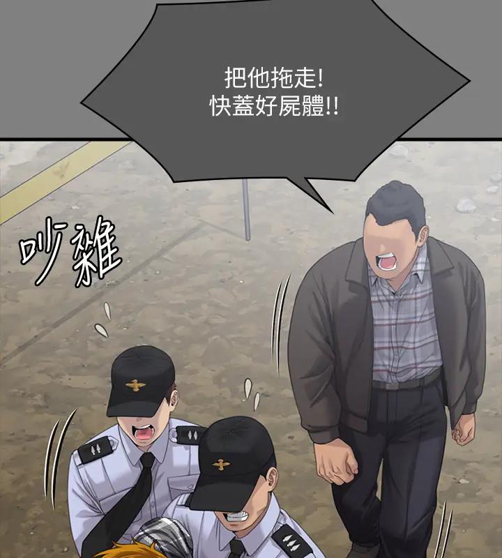 [韩国漫画] 傀儡 剧情,巨乳大奶#[508P]-444