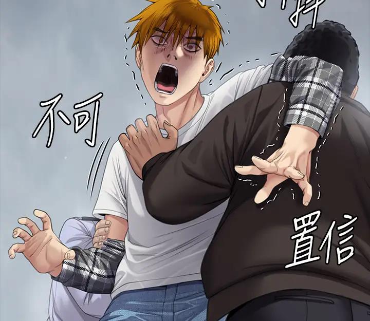 [韩国漫画] 傀儡 剧情,巨乳大奶#[508P]-447