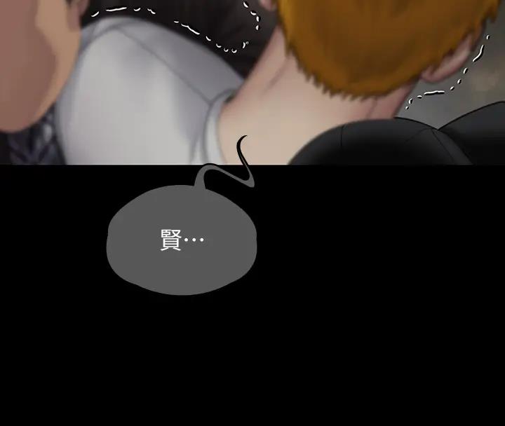 [韩国漫画] 傀儡 剧情,巨乳大奶#[508P]-454