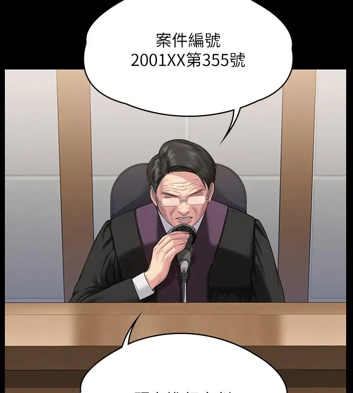 [韩国漫画] 傀儡 剧情,巨乳大奶#[508P]-490