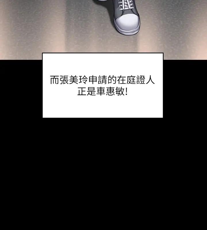[韩国漫画] 傀儡 剧情,巨乳大奶#[508P]-5
