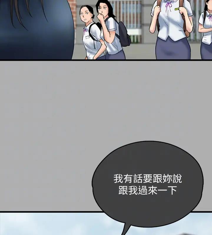 [韩国漫画] 傀儡 剧情,巨乳大奶#[508P]-51