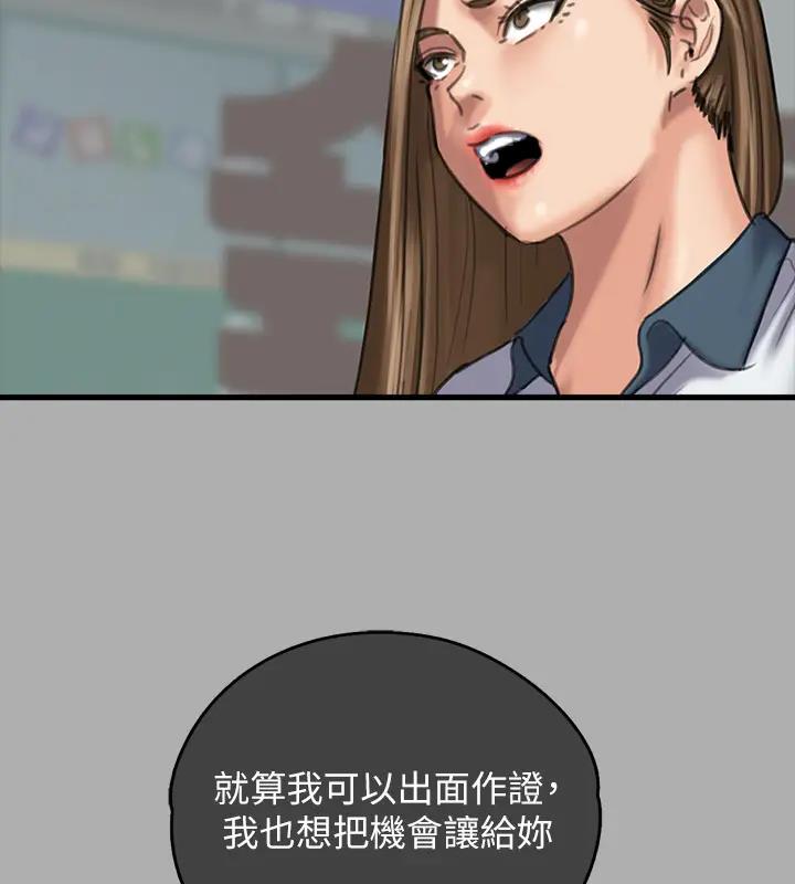 [韩国漫画] 傀儡 剧情,巨乳大奶#[508P]-63