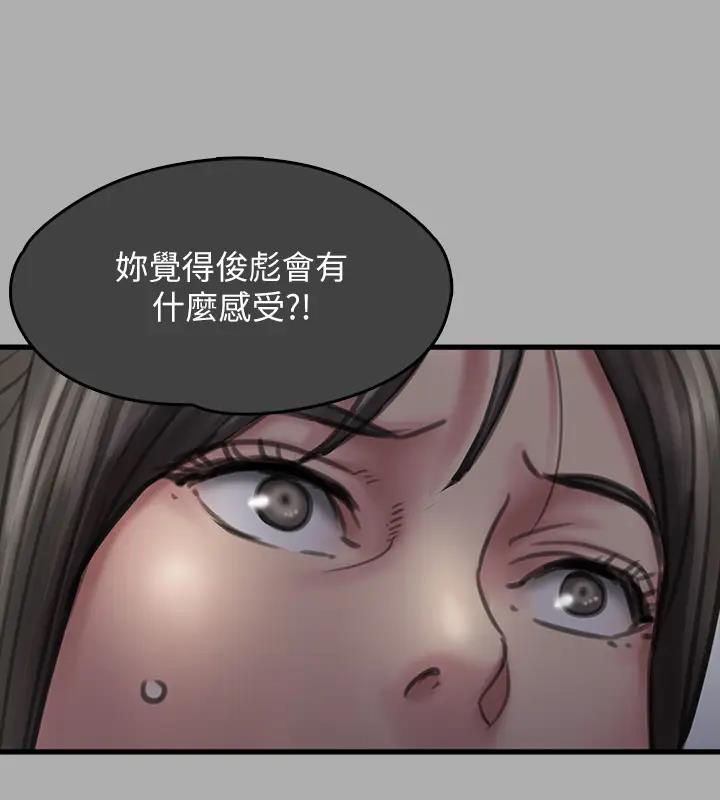 [韩国漫画] 傀儡 剧情,巨乳大奶#[508P]-73