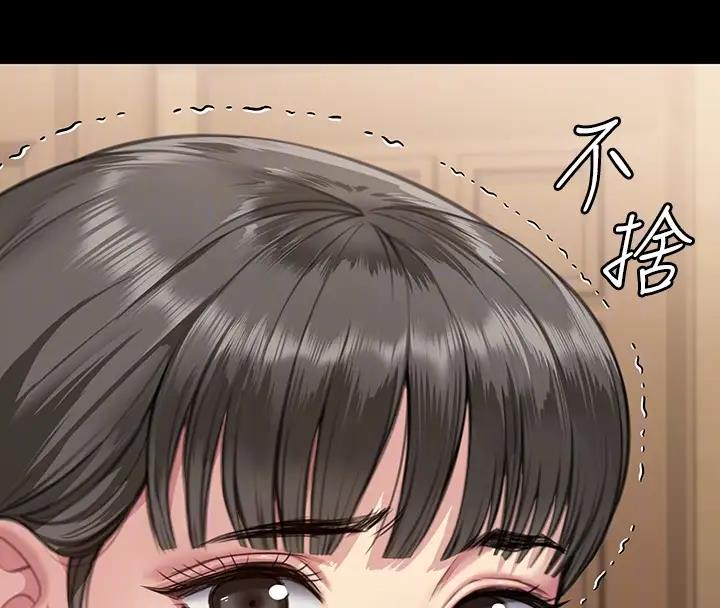 [韩国漫画] 傀儡 剧情,巨乳大奶#[508P]-97