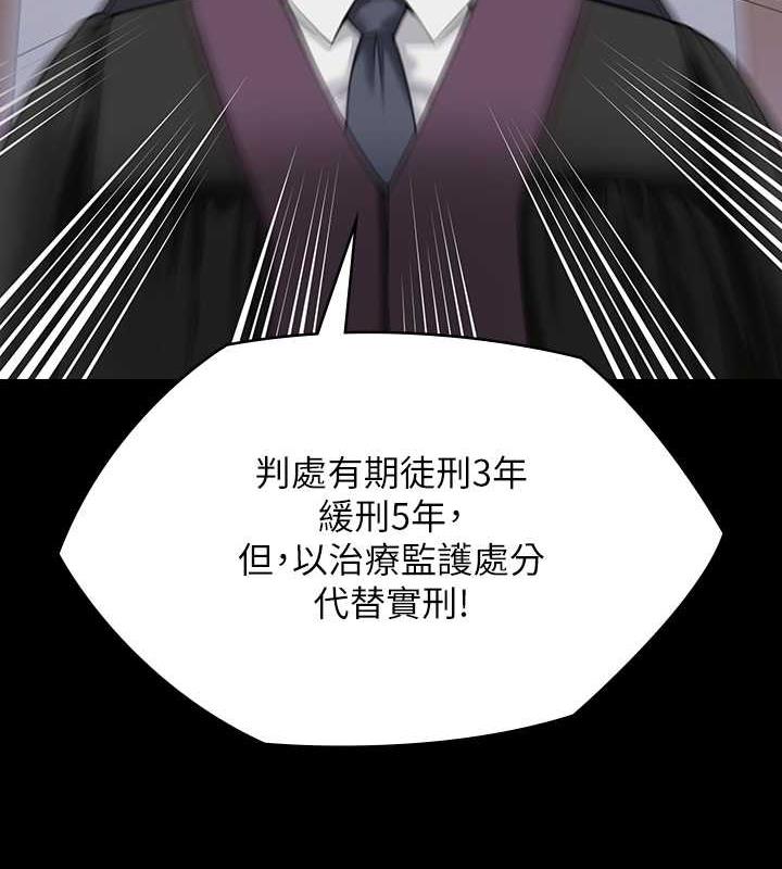 [韩国漫画] 傀儡 剧情,巨乳大奶#[204P]-11