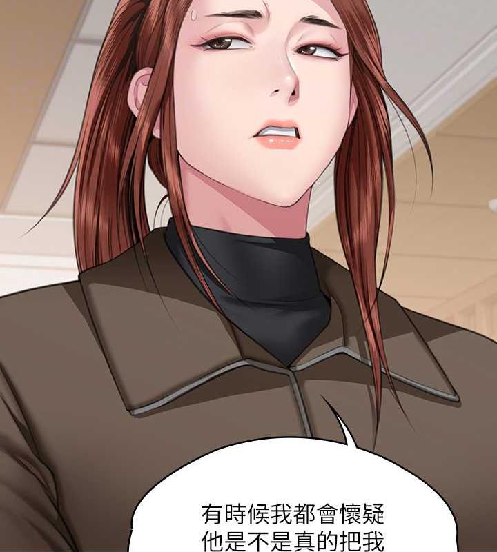 [韩国漫画] 傀儡 剧情,巨乳大奶#[204P]-119