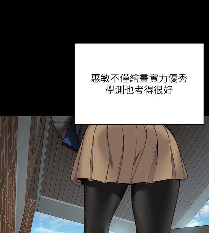 [韩国漫画] 傀儡 剧情,巨乳大奶#[204P]-142
