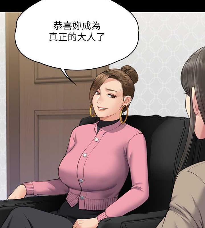 [韩国漫画] 傀儡 剧情,巨乳大奶#[204P]-150