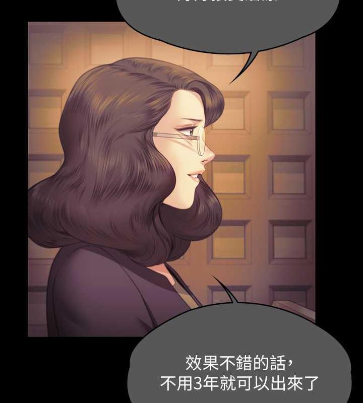 [韩国漫画] 傀儡 剧情,巨乳大奶#[204P]-154