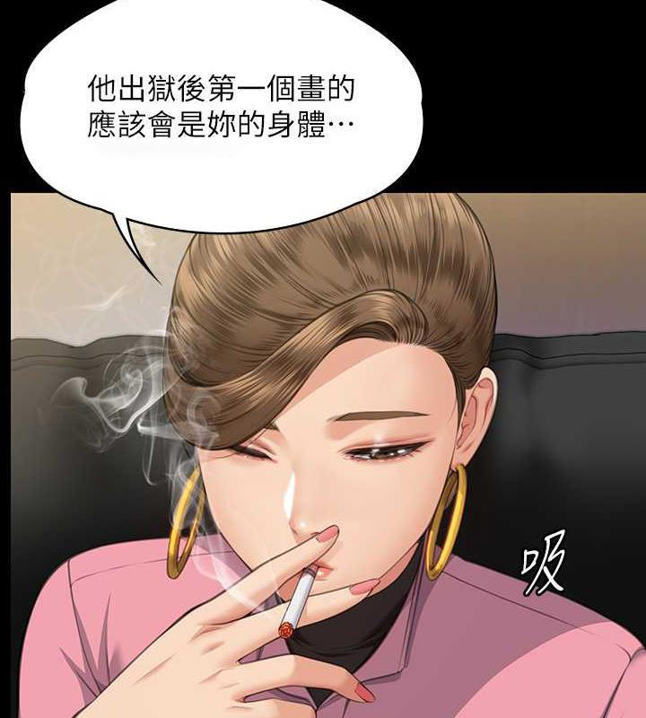 [韩国漫画] 傀儡 剧情,巨乳大奶#[204P]-170