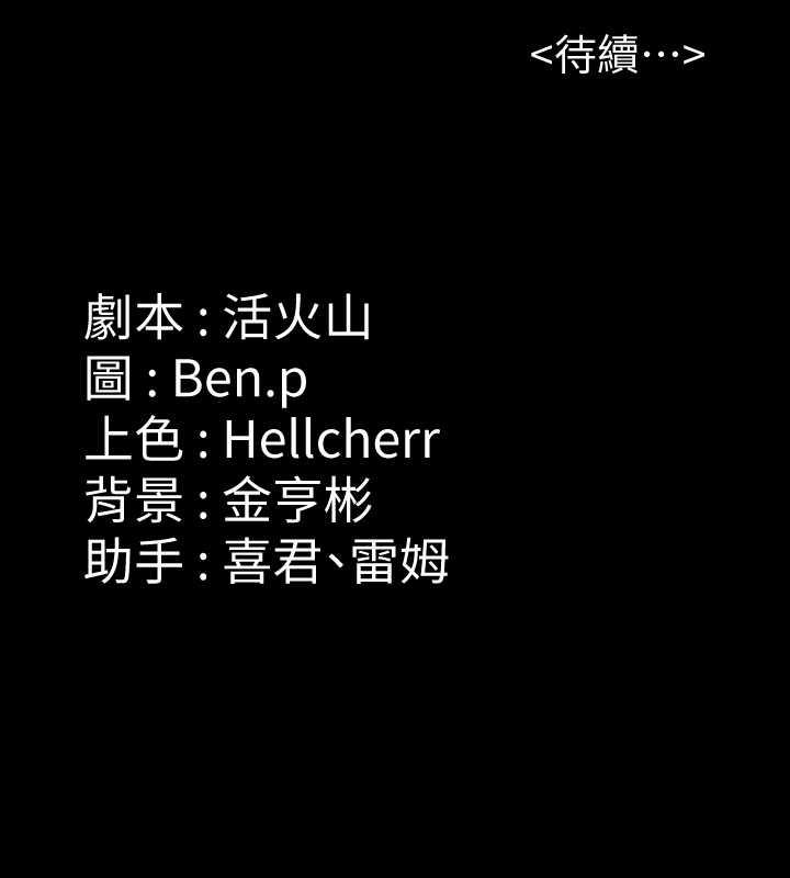 [韩国漫画] 傀儡 剧情,巨乳大奶#[204P]-204