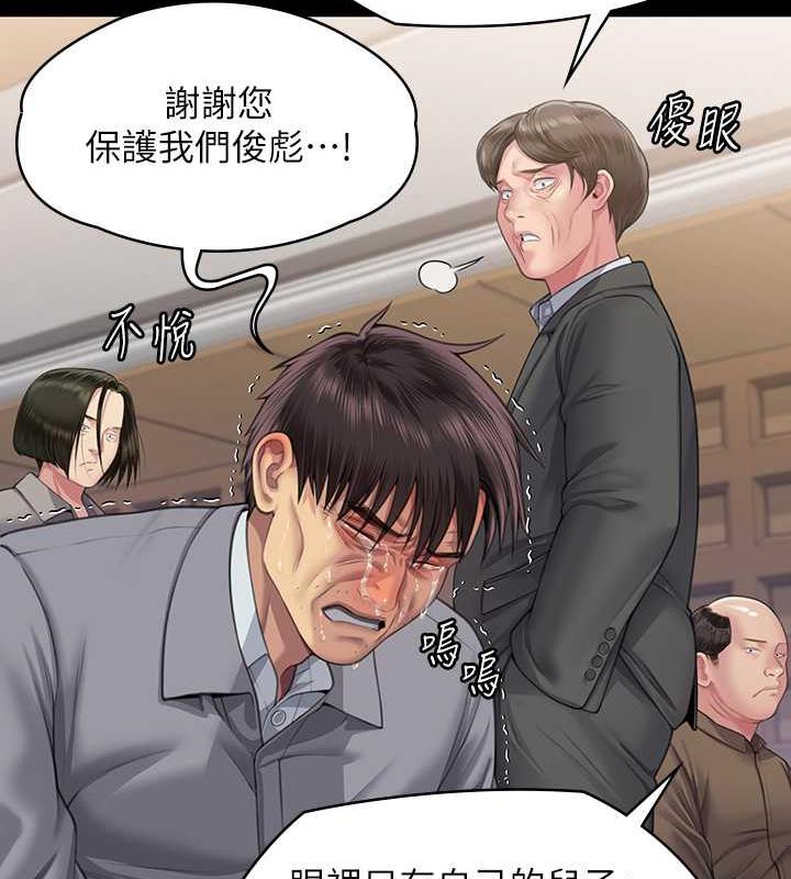 [韩国漫画] 傀儡 剧情,巨乳大奶#[204P]-29