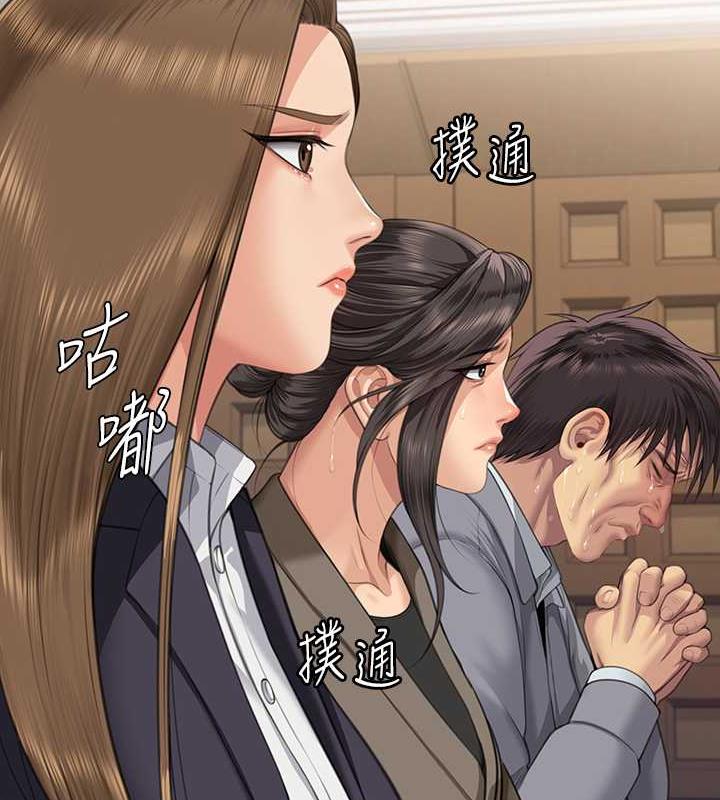 [韩国漫画] 傀儡 剧情,巨乳大奶#[204P]-3