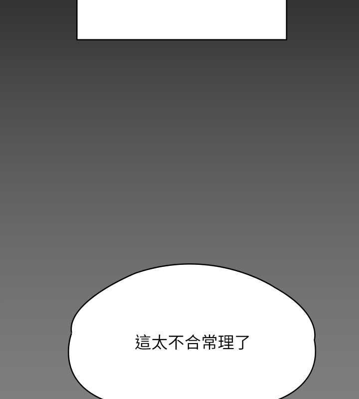 [韩国漫画] 傀儡 剧情,巨乳大奶#[204P]-37