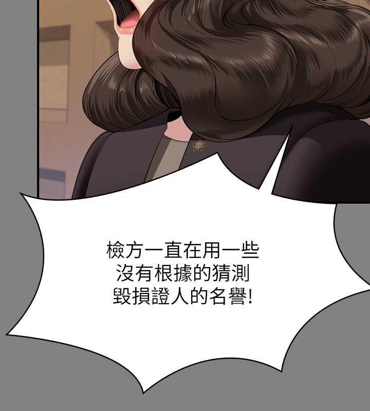 [韩国漫画] 傀儡 剧情,巨乳大奶#[204P]-43