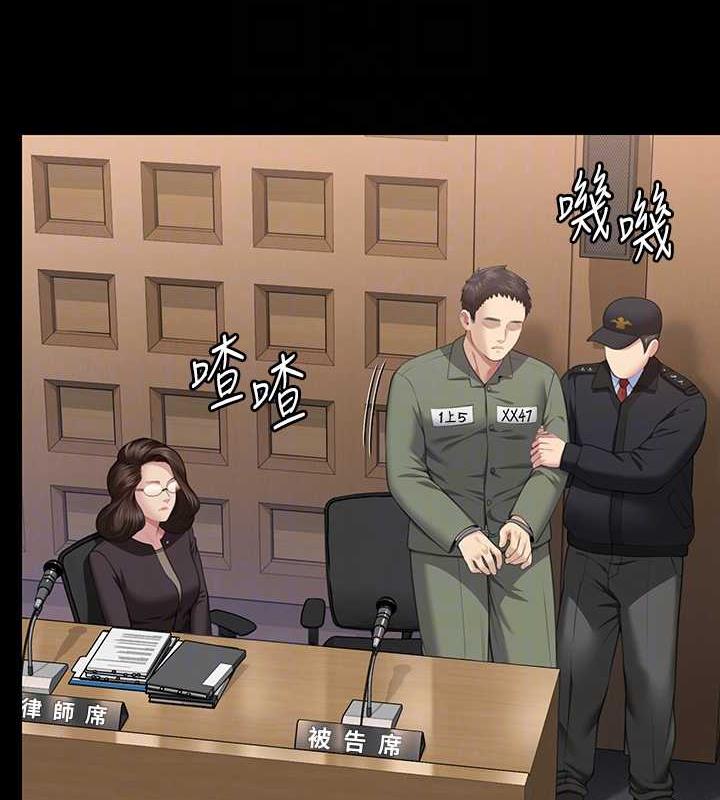 [韩国漫画] 傀儡 剧情,巨乳大奶#[204P]-74