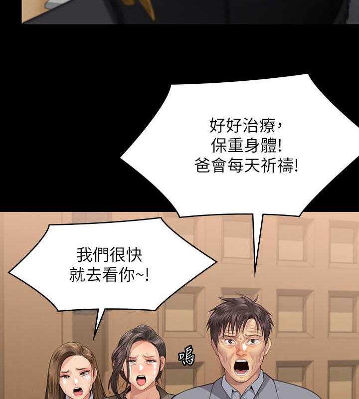 [韩国漫画] 傀儡 剧情,巨乳大奶#[204P]-79