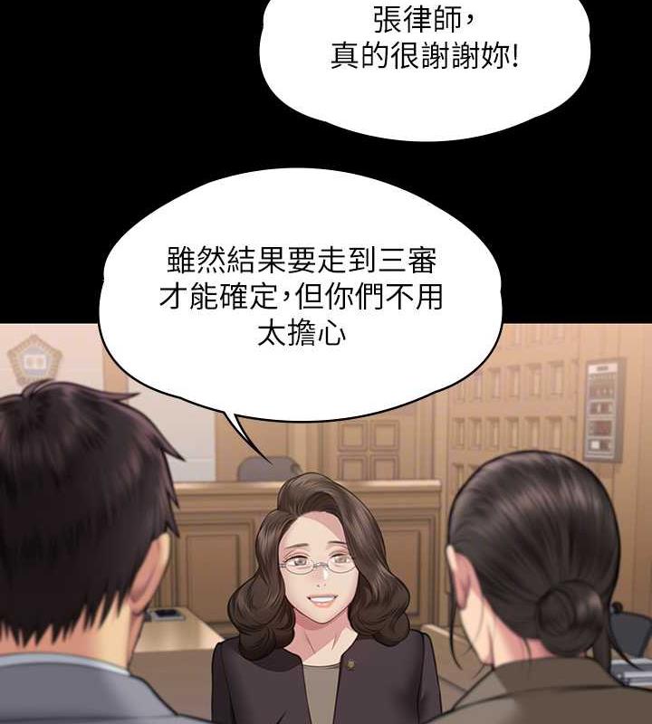 [韩国漫画] 傀儡 剧情,巨乳大奶#[204P]-85