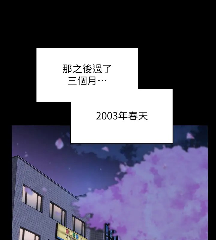 [韩国漫画] 傀儡 剧情,巨乳大奶#[147P]-24