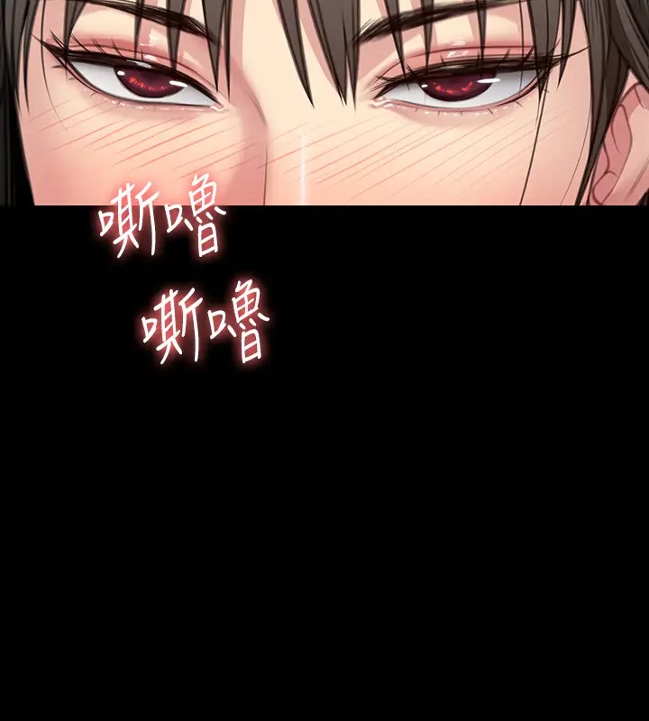 [韩国漫画] 傀儡 剧情,巨乳大奶#[147P]-29